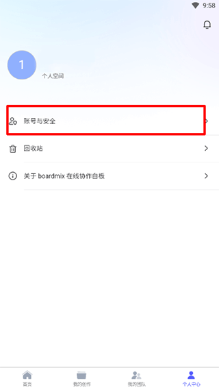 奥地利总监谈朗尼克与米兰传闻：讨论此事没有任何意义